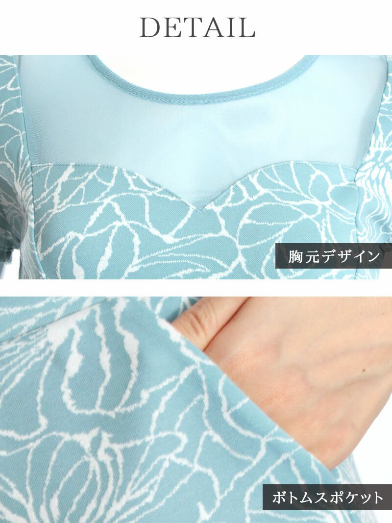 【Rvate】大人フラワー柄ショートパンツセットアップ フレアートップス2pキャバワンピース
