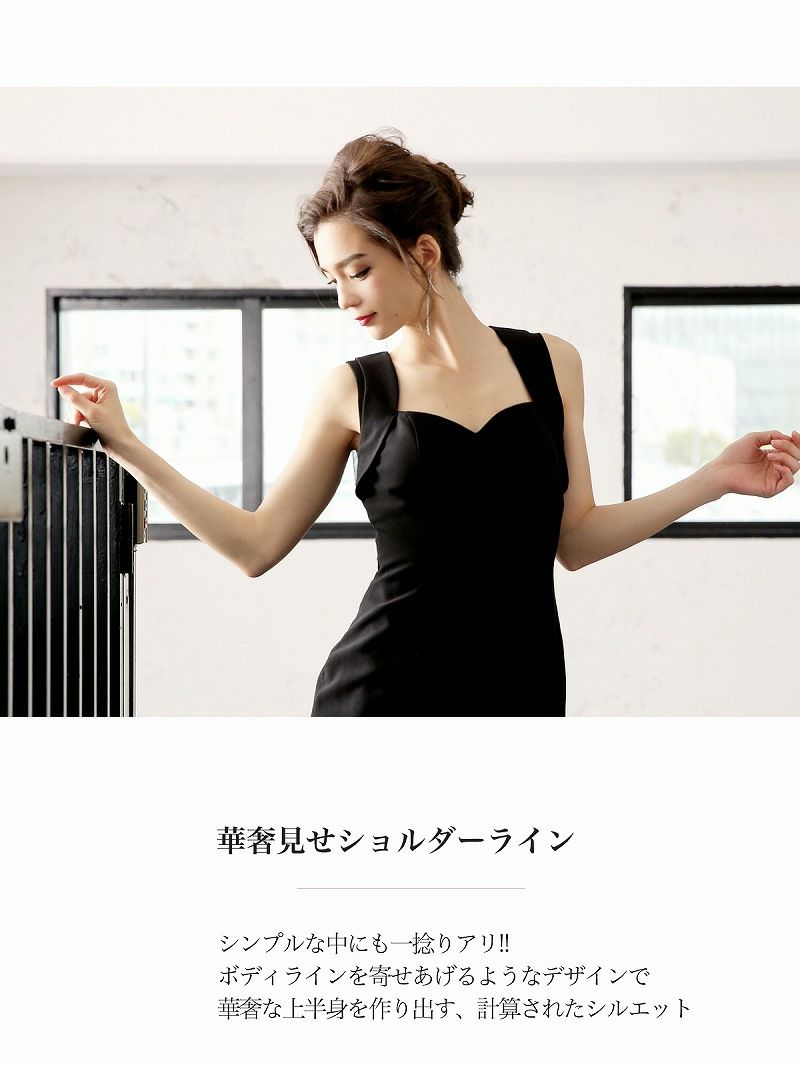背中メッシュ膝丈セレブ韓国ドレス【DAYS PIECE】ワンカラーキャバクラワンピース【デイズピース】