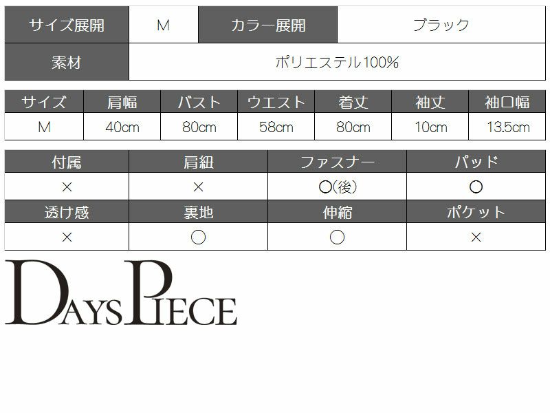 monotone幾何学柄韓国ドレス【DAYS PIECE】袖付きカシュクールキャバクラワンピース【デイズピース】