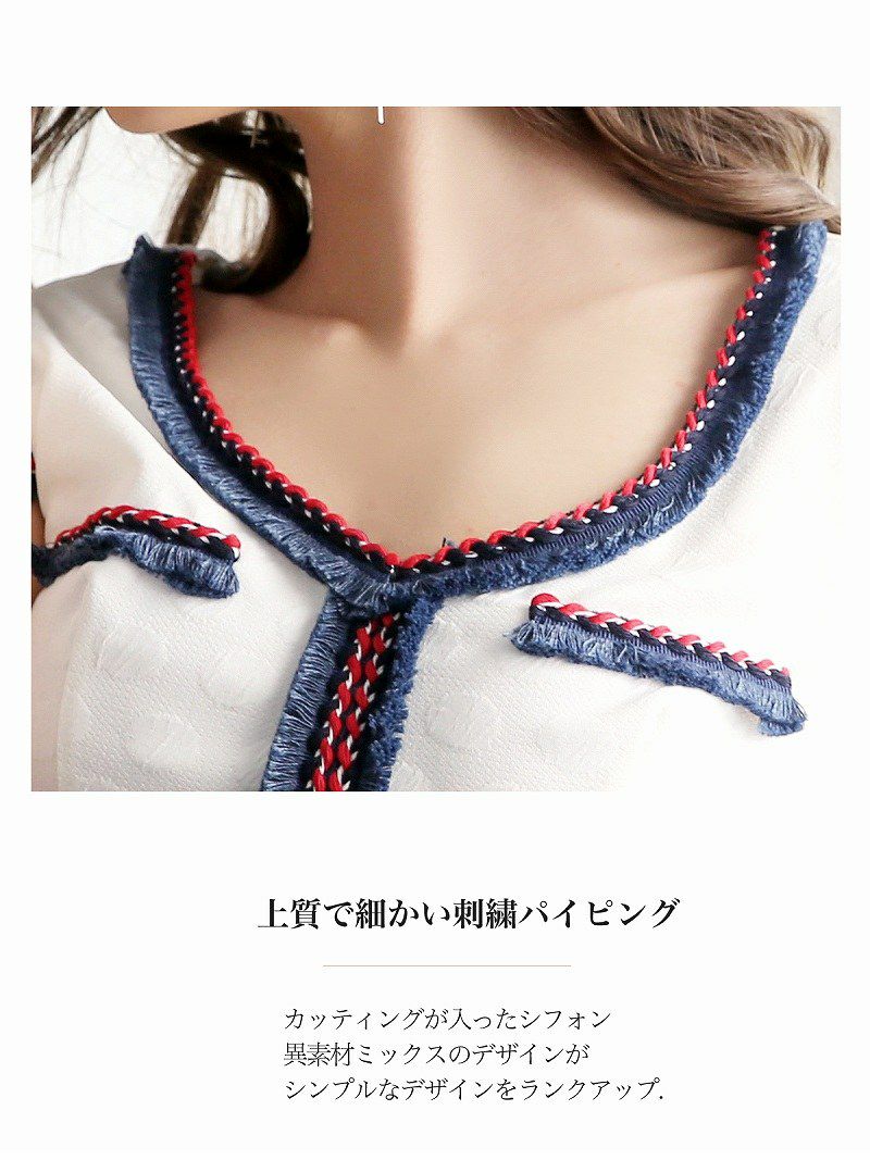 マリンテイスト袖付き韓国ドレス【DAYS PIECE】ドット柄刺繍パイピングキャバワンピース【デイズピース】