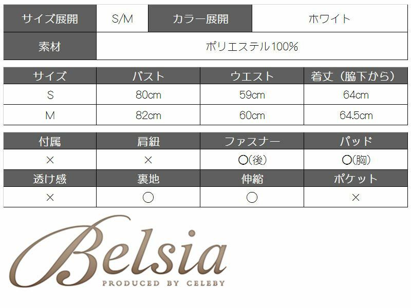 【Belsia】墨絵風花柄オフショルミニドレス リボン付サイドギャザーキャバクラドレス【ベルシア】