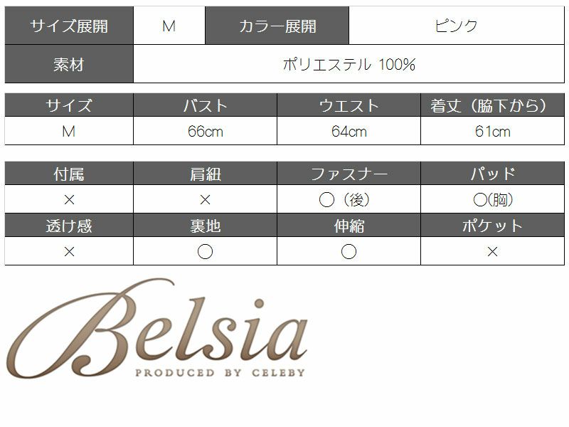 【Belsia】オーガンジーBIGリボン花柄ベアドレス フレアーキャバクラミニドレス【ベルシア】
