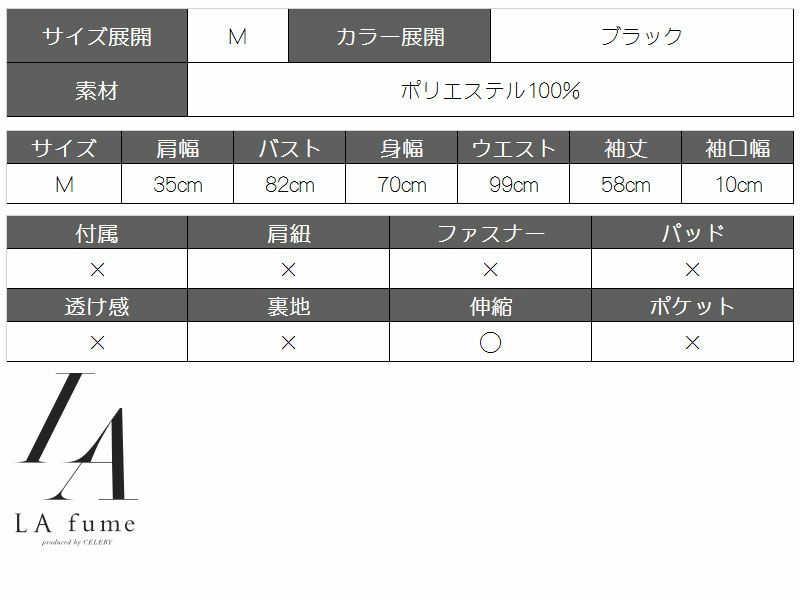 【LAfume】monotoneジオメトリック柄Aライン膝丈ラップワンピース カシュクール長袖キャバワンピース【ラフューム】