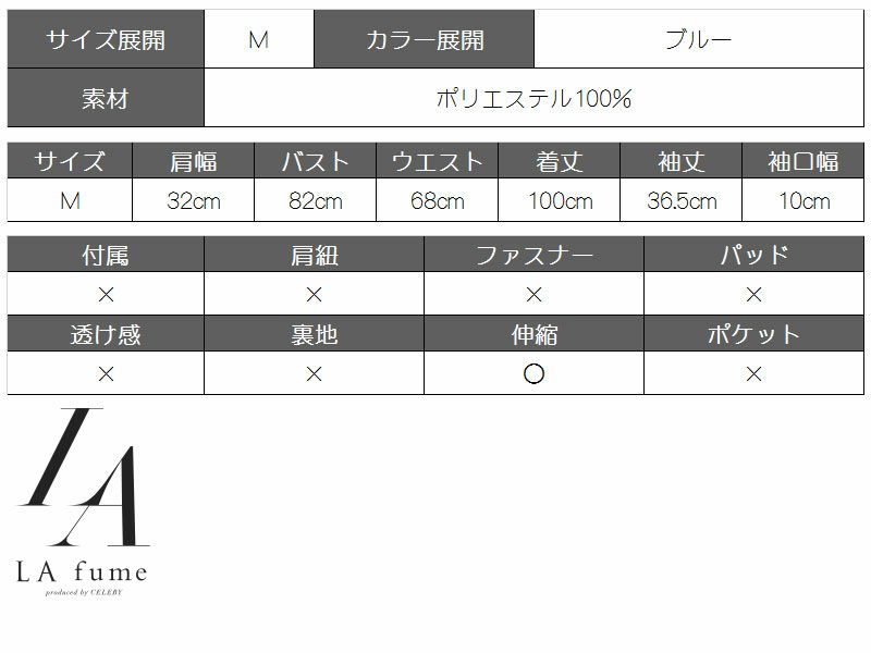 【LAfume】ペイズリー柄Aライン膝丈ラップワンピース カシュクール七分袖キャバワンピース【ラフューム】