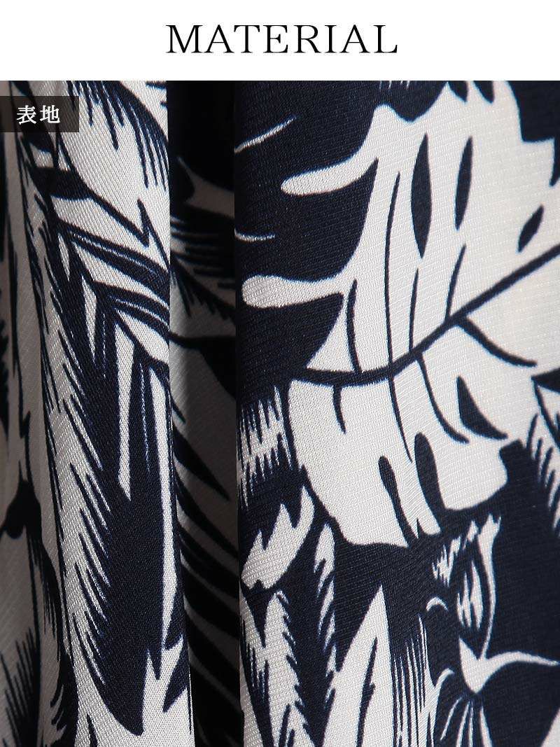 【LAfume】大人ボタニカル柄Aライン膝丈ラップワンピース カシュクール七分袖キャバワンピース【ラフューム】