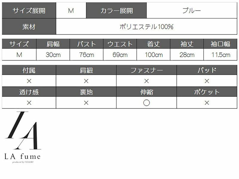 【LAfume】大人ボタニカル柄Aライン膝丈ラップワンピース カシュクール七分袖キャバワンピース【ラフューム】