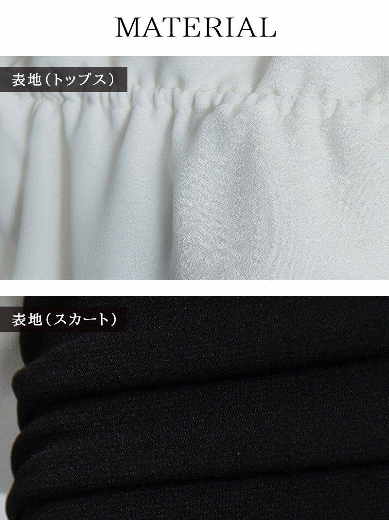 【Belsia】ふわピタシフォン切替オフショルワンピース ストレッチ美ドレープキャバワンピース【ベルシア】