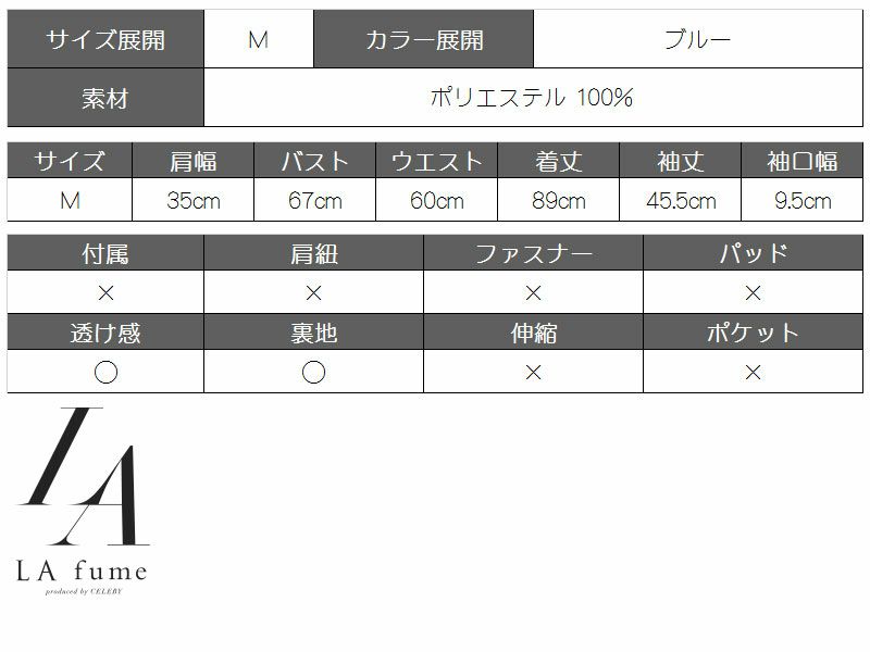 【LAfume】花柄オフショル美ドレープワンピース 長袖クロスカシュクールキャバワンピース【ラフューム】