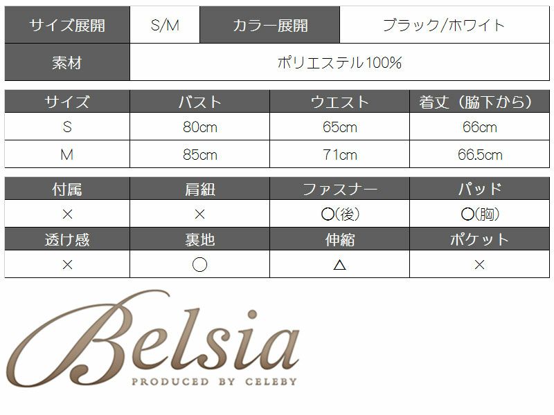 【Belsia】Lily花柄アメスリホルターミニドレス オフショルキャバクラドレス【ベルシア】