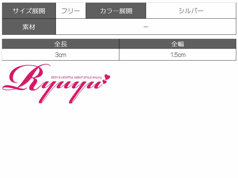 パール3連ピアス【Ryuyu】【リューユ】キャバクラドレスやパーティードレスに◎シルバーアクセサリー