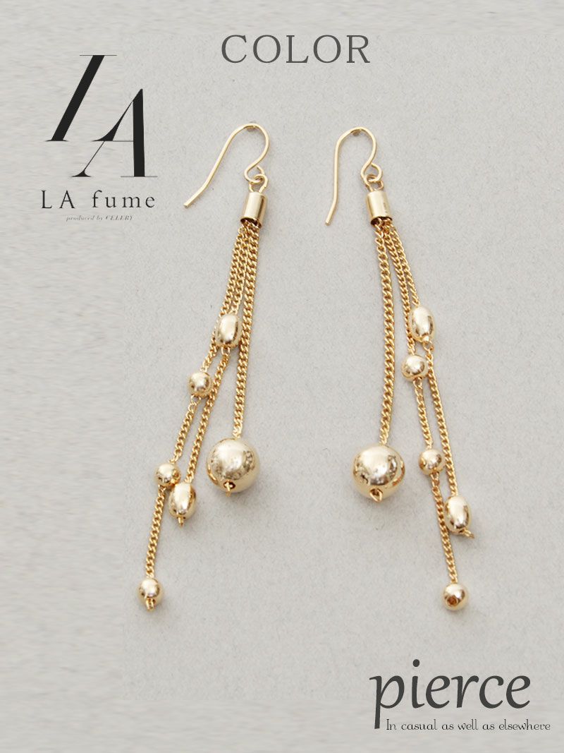 【LAfume】メタルballロングチェーンフックピアス パーティードレスやキャバクラドレスにも◎アクセサリー【ラフューム】