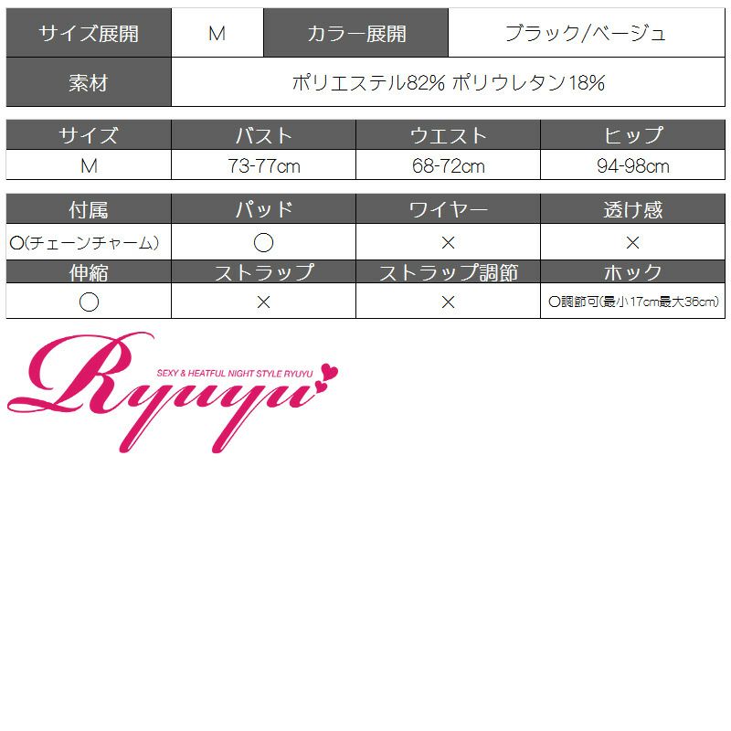 【即納】南国flower三角ビキニ チェーンフリンジ付き花柄キャバ水着 2点セット