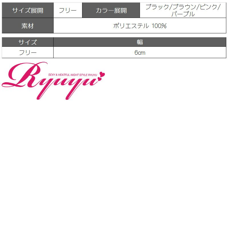 幾何学柄サテンシュシュ【Ryuyu】【リューユ】スカーフ柄ヘアアクセサリー ヘアアクセやブレスにも♪