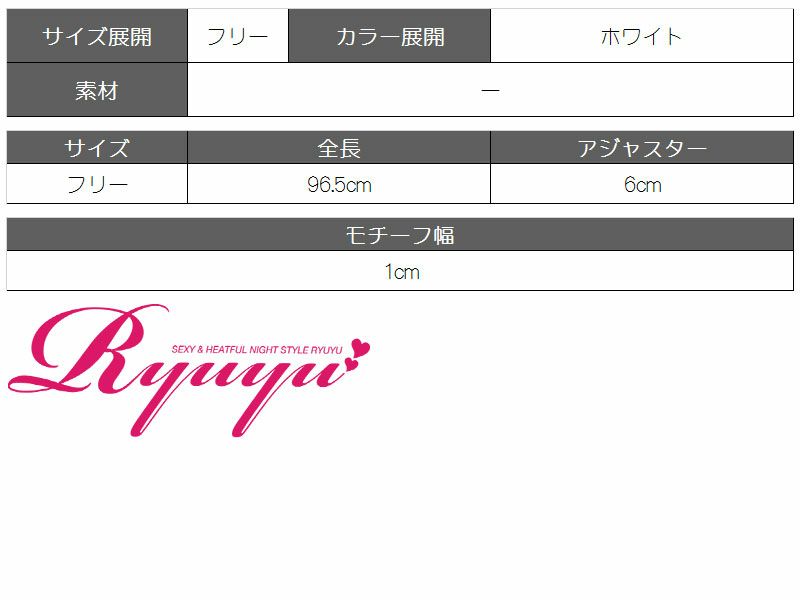 ターコイズネックレスボディジュエリー【Ryuyu】【リューユ】ゴールドボディチェーン キャバ水着にも◎