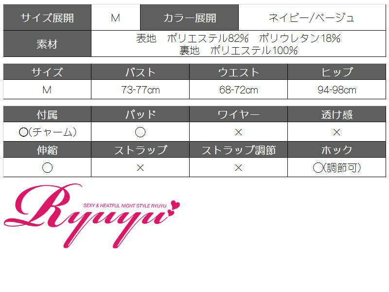 【即納】シェル×チェーン柄ホルターネック三角ビキニ シェルモチーフ付きキャバ水着 2点セット