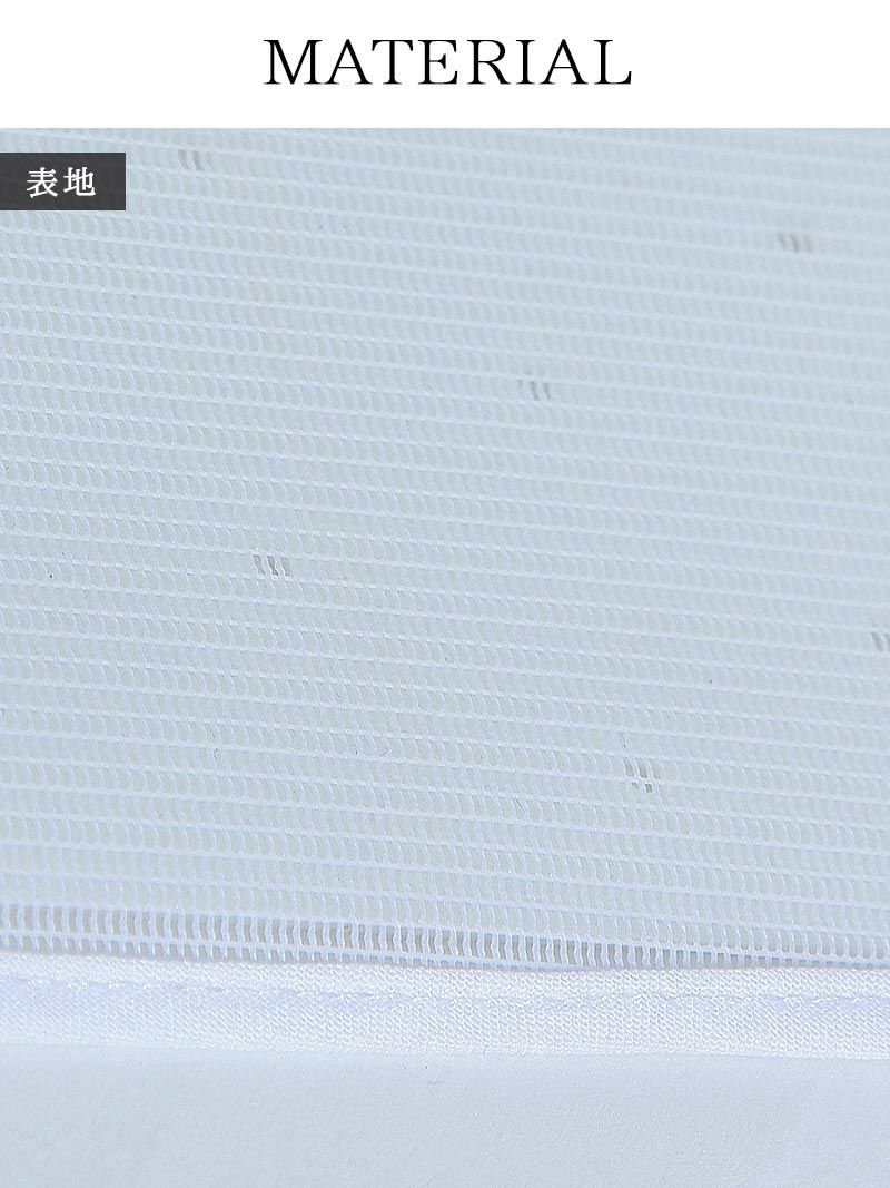通気性◎メッシュ前板【Ryuyu】【リューユ】キャバ浴衣に♪伸縮ベルト付帯板