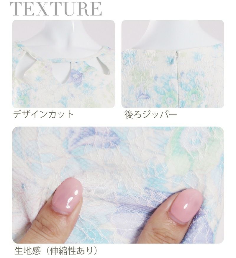 【BELSIA】水彩フラワー繊細刺繍ミニドレス/パステルカラーサイドギャザーミニドレス/フォーマル