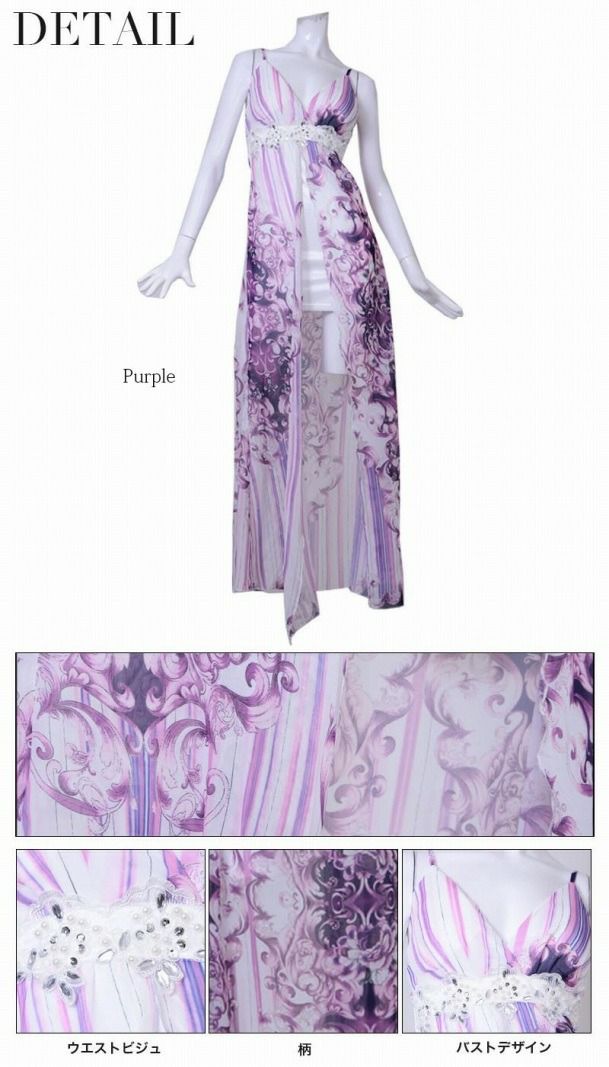 大人パネル花柄中ミニロングドレス【Ryuyu】【リューユ】前ミニキャバクラロングドレス