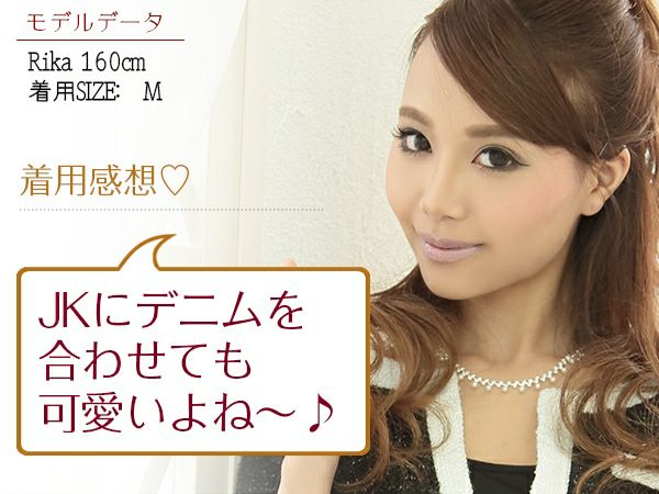 【Belsia】スッキリノーカラーで美顔makeな縁取りパイピングツイードスーツ/セットアップ