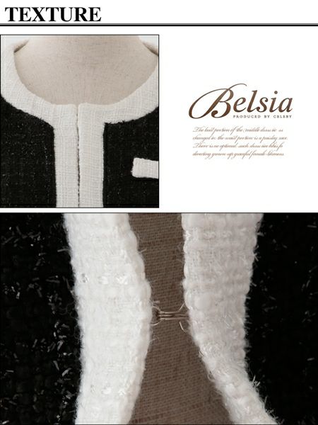 【Belsia】スッキリノーカラーで美顔makeな縁取りパイピングツイードスーツ/セットアップ