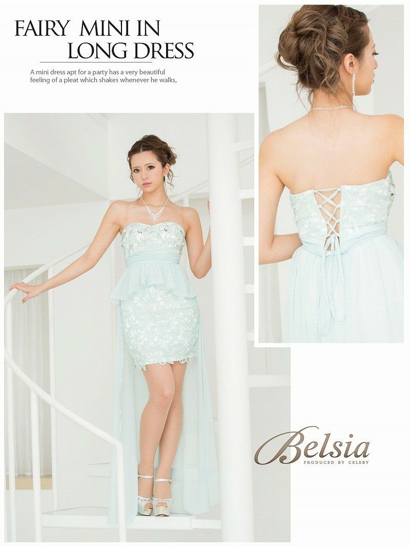【Belsia】【丸山慧子ちゃん着用ロングドレス】前ミニロングテールシフォンロングドレス/高貴レース切替えロングマーメイド