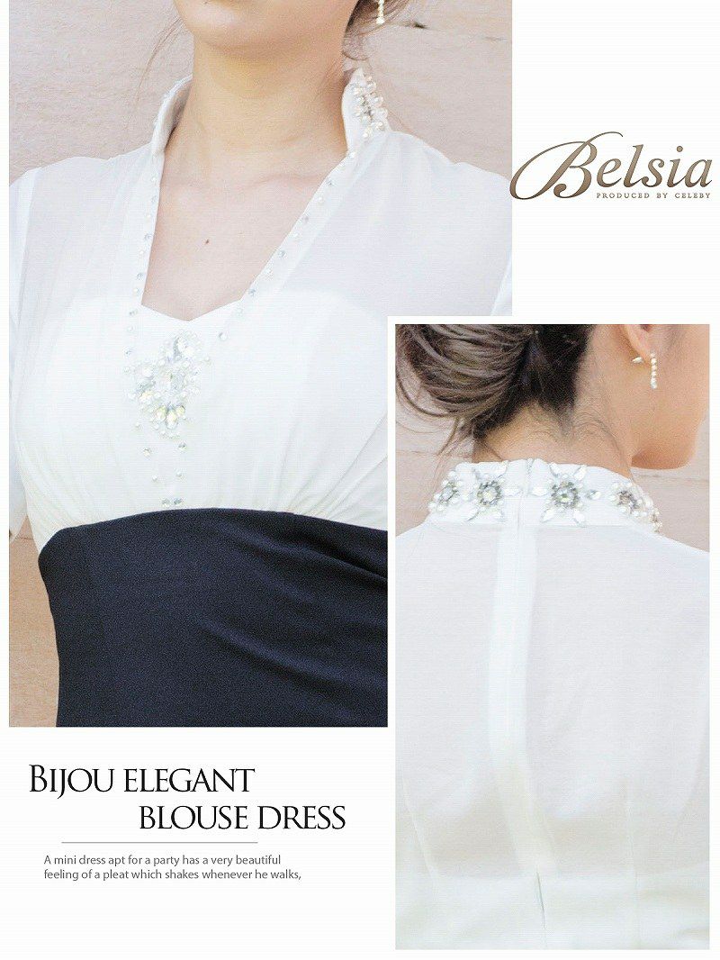 【Belsia】高貴ビジュー*カシュクール切替え袖付きシャツワンピドレス