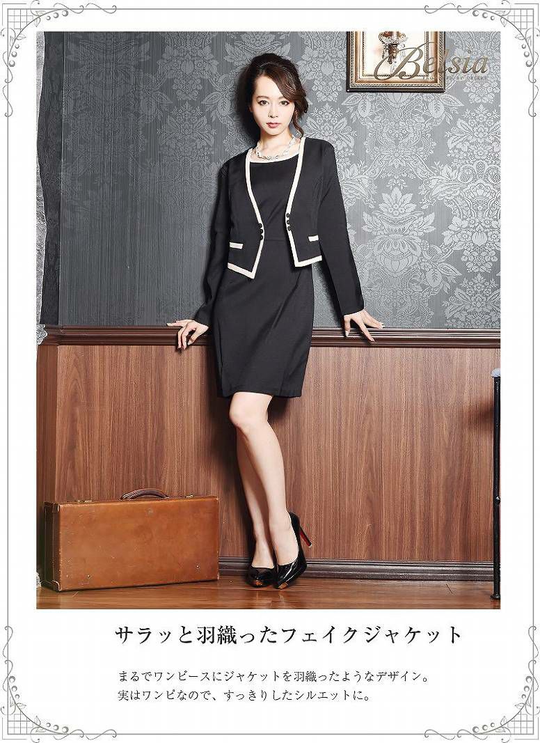 結婚式 お呼ばれに Belsia レイヤード見せかけスーツ フェイクジャケット膝丈ワンピース キャバスーツ フォーマルスーツ Rew You リューユ 結婚式 お呼ばれに Belsia レイヤード見せかけスーツ フェイクジャケット膝丈ワンピース キャバスーツ フォーマルスーツ Rew You リューユ