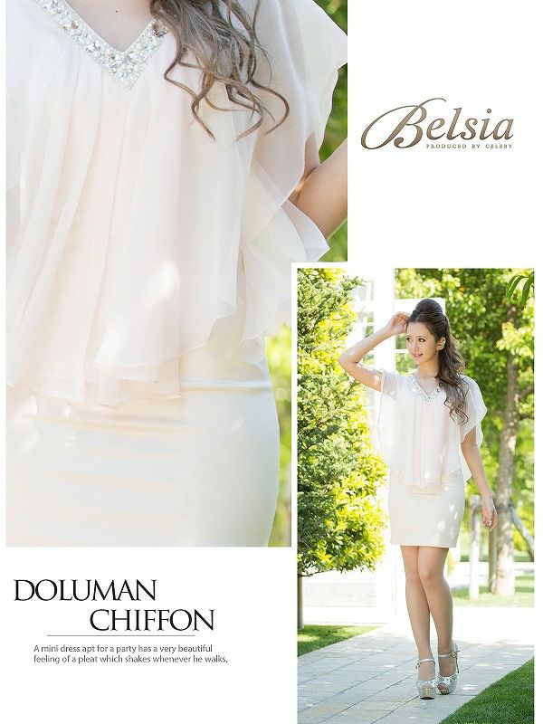【Belsia】【丸山慧子ちゃん着用】上質シフォンフリル袖付きミニドレス/上質エアリーシフォン