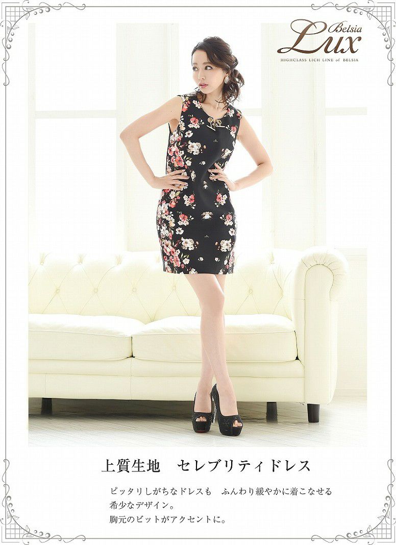 【BelsiaLux】極上質感!セレブアンティークflower花柄フェミニンワンピース