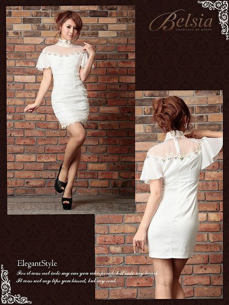 【BELSIA】ボレロ風袖付きレースミニドレス/フリル袖Elegantフォーマルライン