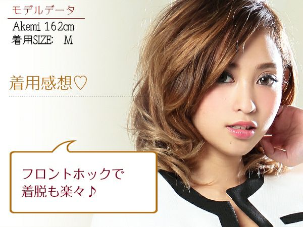 結婚式・お呼ばれに！【BELSIA】膝丈スーツ/美celebソフトツイードパイピングノーカラースーツ/フォーマル◎