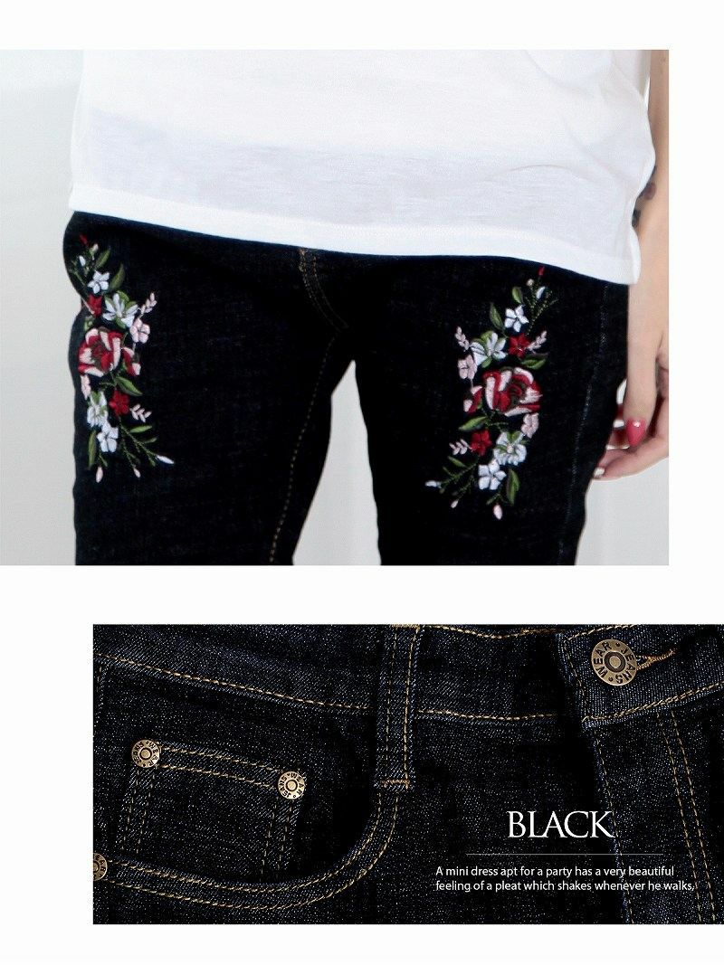 【Rvate】極ストレッチflower刺繍入りキャバデニム 美ラインスキニーデニムパンツ