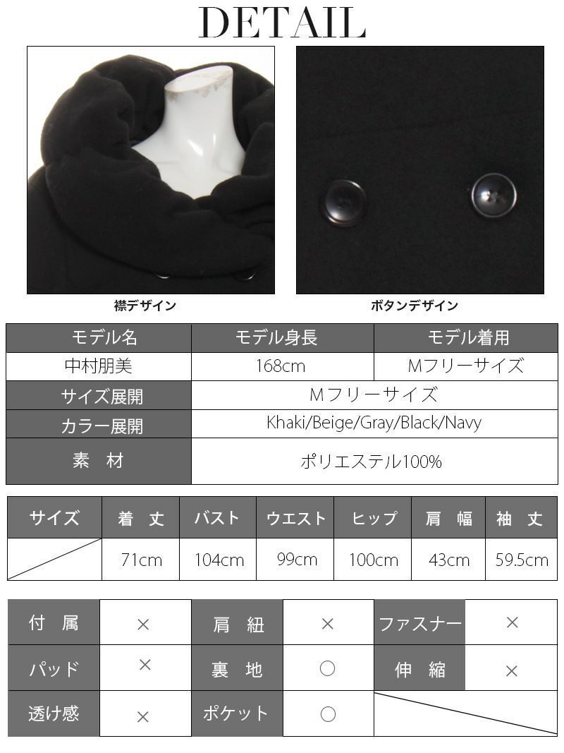 【Rvate】ボリュームカラー中綿あったかキャバコート  ふわふわボリューム襟で小顔＆あったかアウター