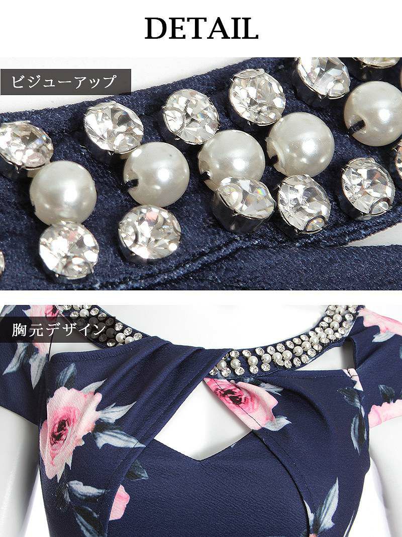 バストカット花柄ミニドレス 丸山慧子 着用キャバドレス【Ryuyu】【リューユ】背中魅せ袖付きキャバクラドレス
