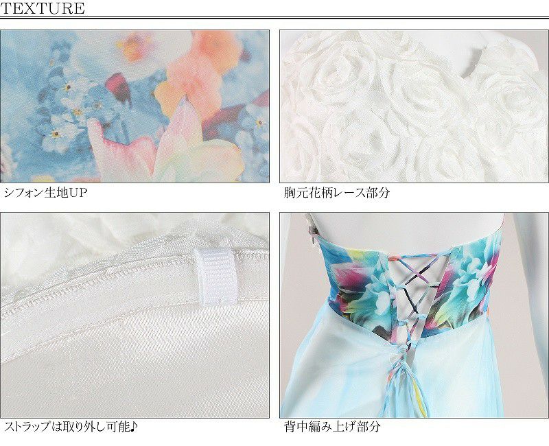 Lサイズ追加!! 美胸立体flower*優美な魅惑グラデ花柄ミニinシフォンロングドレス/姉ageha青木りえ（あおきりえ）ちゃん着用ロングドレス