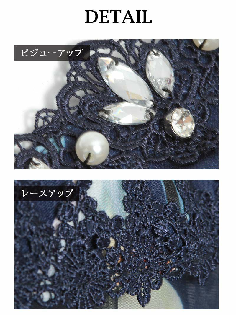 Vネックぼかしflowerペプラムミニドレス【Ryuyu】【リューユ】ノースリーブキャバクラドレス