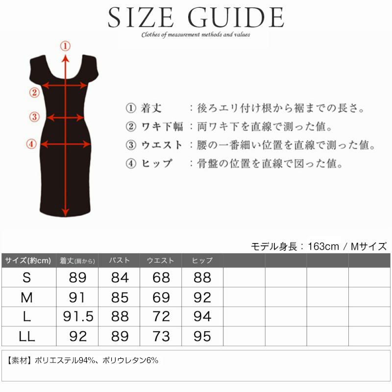 【LAfume】7号～13号完備!ドレープカシュクール五分袖キャバワンピース 大人セレブ膝丈ワンピース ベルト付【ラフューム】