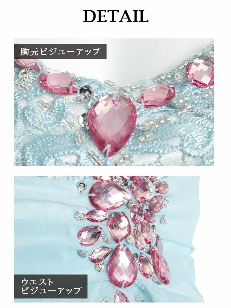 刺繍レース前ミニロングドレス 丸山慧子 着用ロングドレス【Ryuyu】【リューユ】テールカットふわシフォンキャバクラドレス