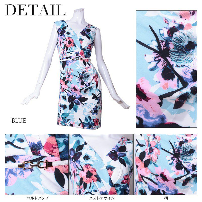 【LAfume】S/M/L/XL完備!上質花柄膝丈ワンピース セレブワンピース ベルト付【ラフューム】