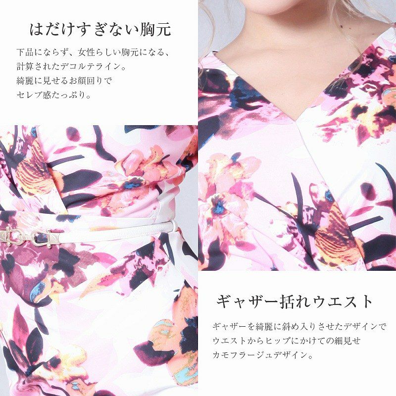 【LAfume】S/M/L/XL完備!上質花柄膝丈ワンピース セレブワンピース ベルト付【ラフューム】