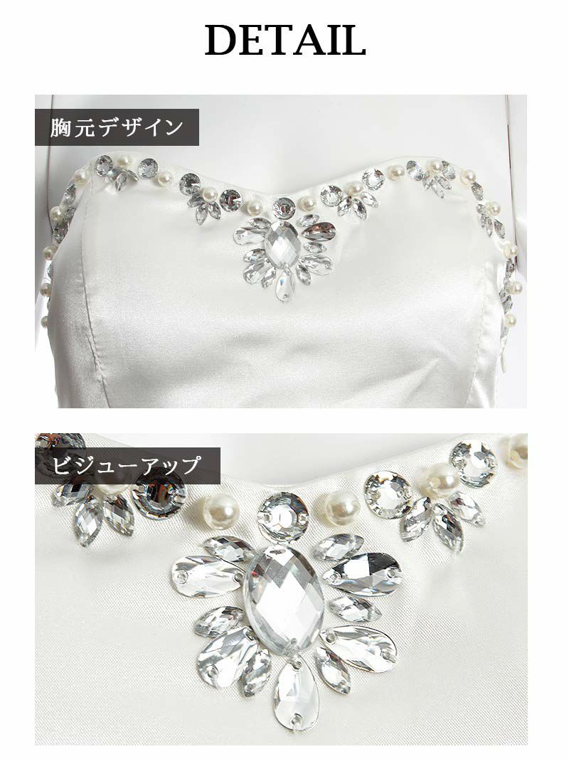 花柄ティアードテールカット前ミニロングドレス 丸山慧子 着用ロングドレス【Ryuyu】【リューユ】フレアーキャバクラロングドレス