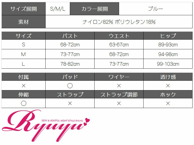 【即納】鮮やかボタニカル柄ハイネックビキニ アメリカンスリーブタンキニキャバ水着 2点セット
