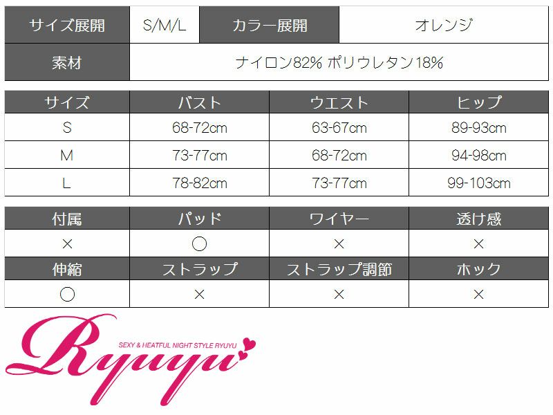 【即納】アジアン柄ハイネックビキニ タンキニキャバ水着 2点セット