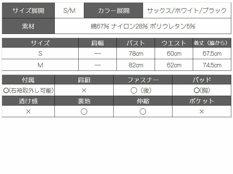 Disestessi デタッチドスリーブ膝丈ワンピース アシンメトリー ショルダーキャバクラワンピース ディセステッシ Rew You リューユ