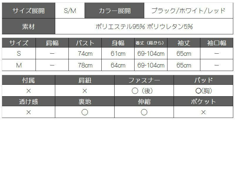 【DISESTESSI】オフショルベルスリーブ長袖ワンピース テールカット OEO 膝丈キャバクラワンピース【ディセステッシ】