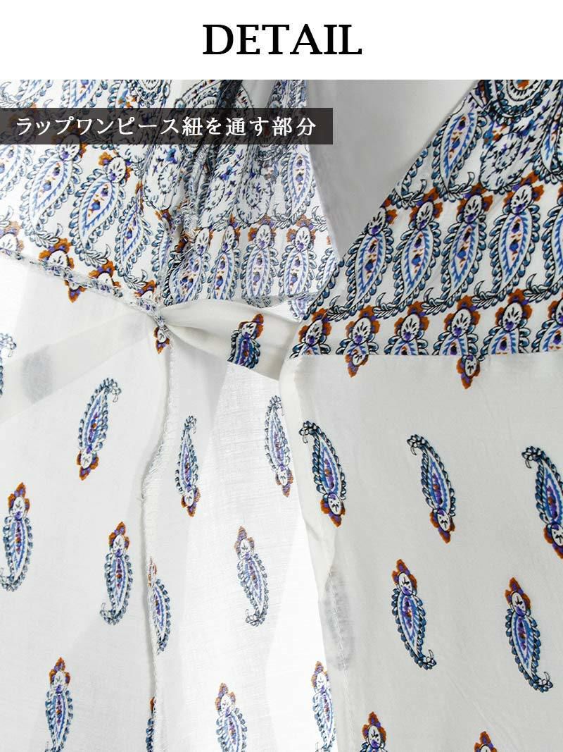【Rvate】2WAY!!西海岸風ペイズリー柄ラップロングワンピース 長袖 マキシ丈ワンピース マキシワンピ ビーチワンピース