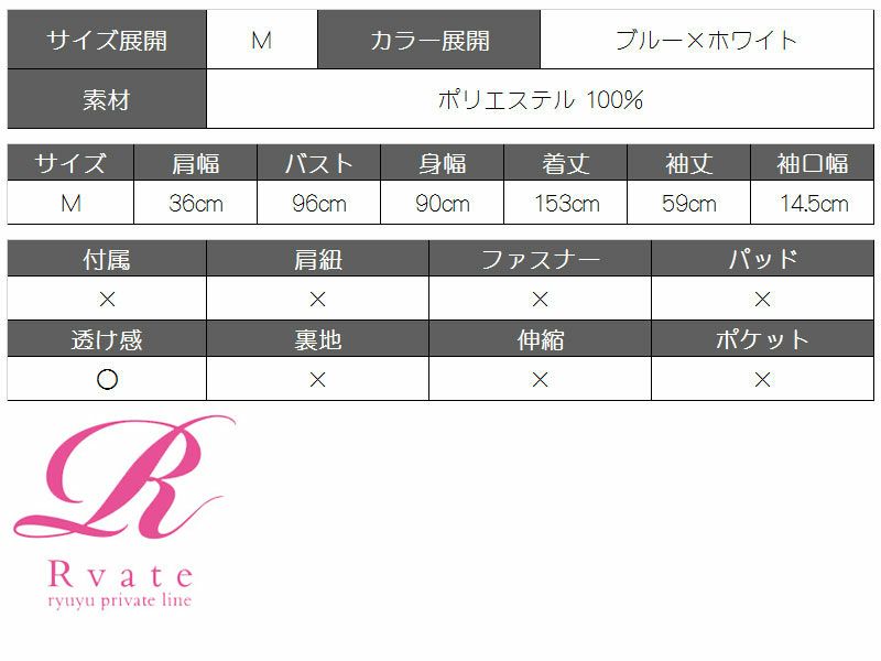 【Rvate】2WAY!!西海岸風ペイズリー柄ラップロングワンピース 長袖 マキシ丈ワンピース マキシワンピ ビーチワンピース