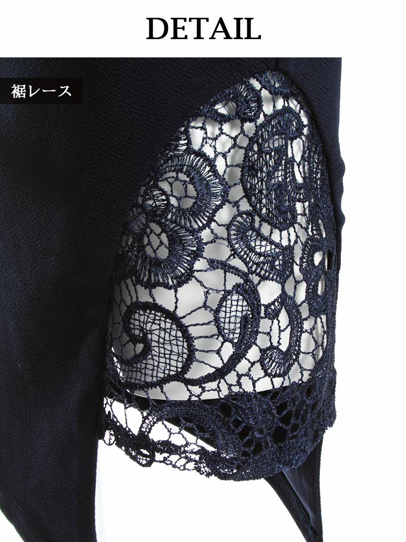 刺繍レース袖付膝丈キャバクラドレス 丸山慧子 着用キャバドレス【Ryuyu】【リューユ】谷間魅せsexyミニドレス