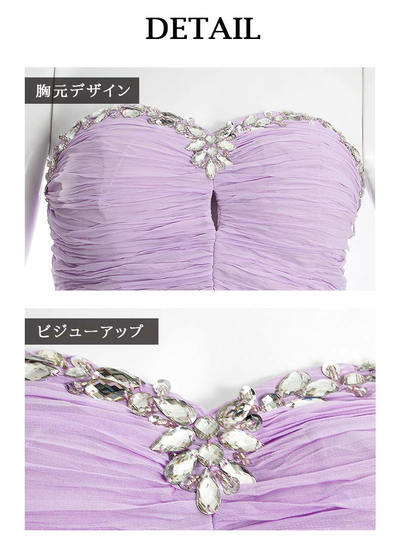 シフォンAライン前ミニロングドレス【Ryuyu】【リューユ】テールカットキャバクラロングドレス