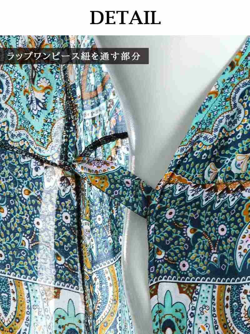 【Rvate】2WAY!!ペイズリー柄 マキシ丈ワンピース マキシワンピ  カシュクール長袖ロングワンピース リゾートワンピース